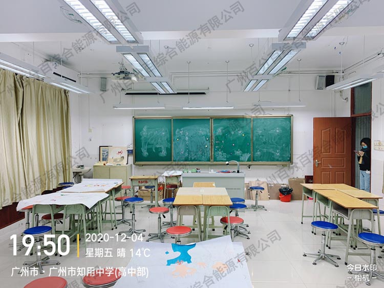 知用中學(xué)美術(shù)室教室護眼照明工程改造-6